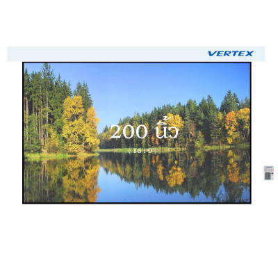 จอมอเตอร์ไฟฟ้า (Motorized) Vertex 200 นิ้ว (16:9)