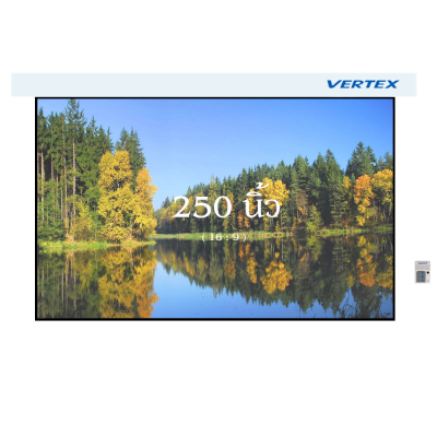 จอมอเตอร์ไฟฟ้า (Motorized) Vertex 250 นิ้ว (16:9)