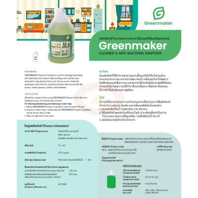 Greenmaker Bacterial Cleaning and Disinfecting Product