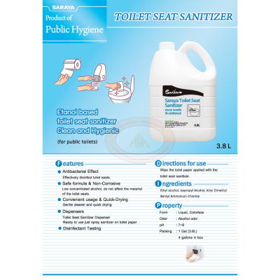 SARAYA น้ำยาเช็ดทำความสะอาดที่นั่งโถสุขภัณฑ์ 3.8 ลิตร Toilet Seat Sanitizer