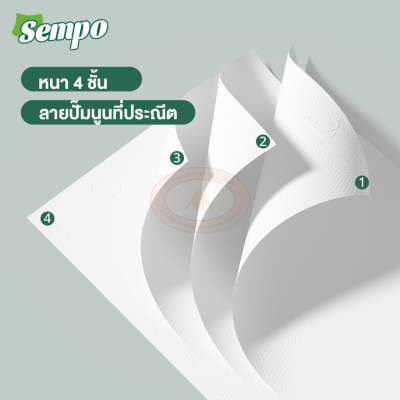 Sempo 4‑ply hanging hand towel tissue (1×1280 sheets×12 packs), sheet size 15.5×17.5 cm.