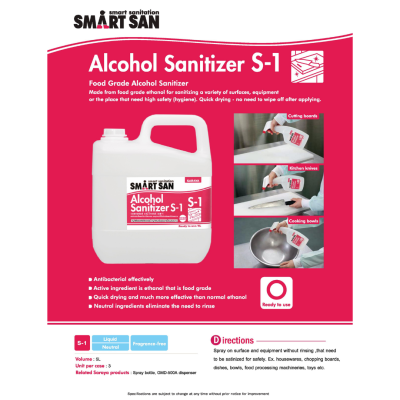 SARAYA แอลกอฮอล์ฟู้ดเกรด รุ่น SMART SAN S-1 69%v/v ขนาด 5 ลิตร