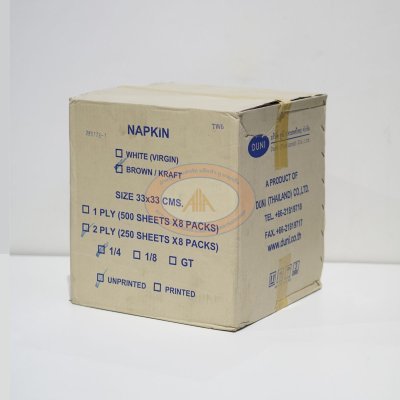 กระดาษเช็ดปาก Napkins 33x33 ซม. 2 ชั้น พับ 4 สีน้ำตาล (1x8ห่อx250แผ่น) รวม 2,000 แผ่น