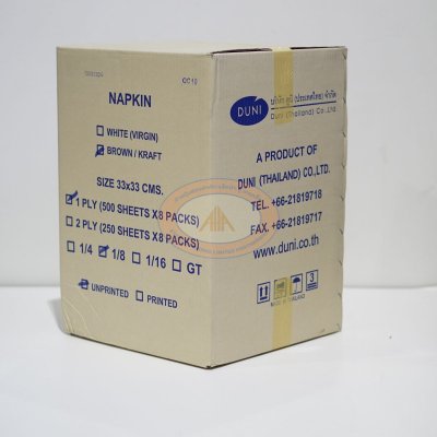 กระดาษเช็ดปาก Napkins 33x33 ซม. 1 ชั้น พับ 8 สีน้ำตาล (1x8ห่อx500แผ่น) รวม 4,000 แผ่น