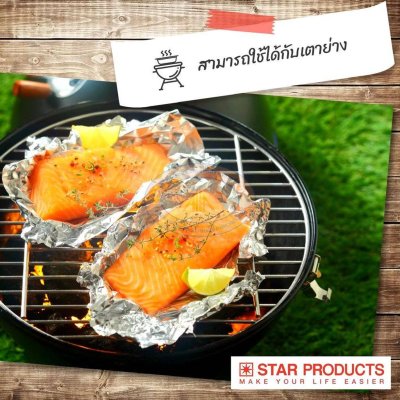 ฟอยล์ตัดแผ่น 30×30cm. บรรจุ  200แผ่น/กล่อง 10กล่อง/ลัง