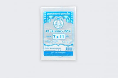 Straight cut bag, clear PE, blue pu