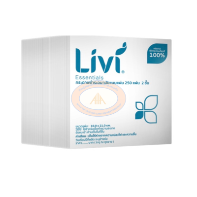 กระดาษชำระอนามัย LIVI ( 250 แผ่น )