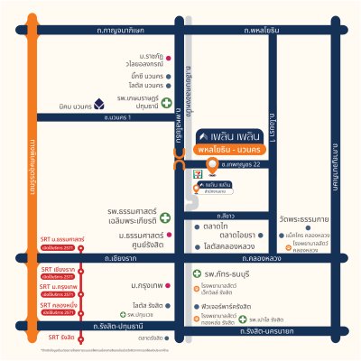 เพลิน เพลิน คอนโดมิเนียม พหลโยธิน - นวนคร