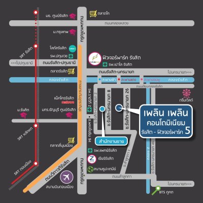 แผนที่ เพลิน เพลิน คอนโดมิเนียม รังสิต-ฟิวเจอร์พาร์ค 5 แผนที่ เพลิน เพลิน คอนโดมิเนียม รังสิต-ฟิวเจอร์พาร์ค 5
