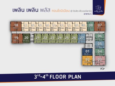 เพลิน เพลิน พลัส คอนโดมิเนียม รังสิต - ฟิวเจอร์พาร์ค อาคาร C เพลิน เพลิน พลัส คอนโดมิเนียม รังสิต - ฟิวเจอร์พาร์ค อาคาร C