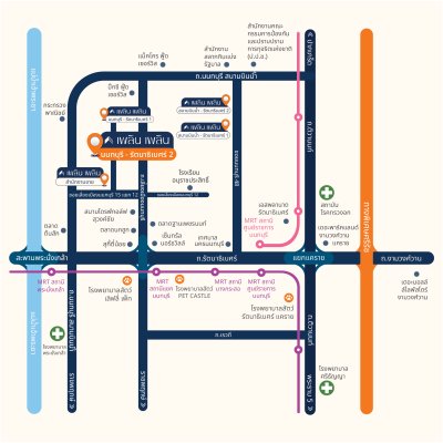 เพลิน เพลิน คอนโดมิเนียม นนทบุรี - รัตนาธิเบศร์ 2