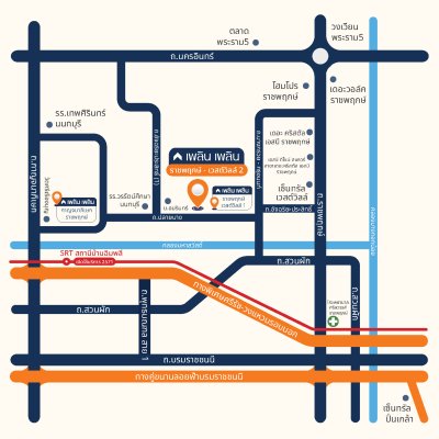 เพลิน เพลิน คอนโดมิเนียม ราชพฤกษ์ - เวสต์วิลล์ 2