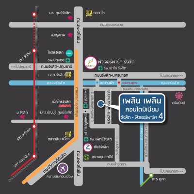 เพลิน เพลิน คอนโดมิเนียม รังสิต - ฟิวเจอร์พาร์ค 4