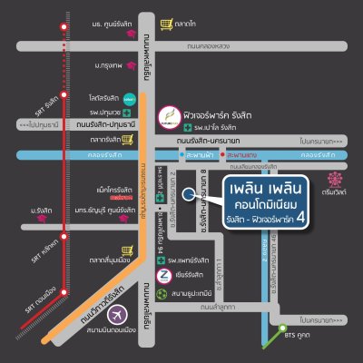 เพลิน เพลิน คอนโดมิเนียม รังสิต - ฟิวเจอร์พาร์ค 4 เพลิน เพลิน คอนโดมิเนียม รังสิต - ฟิวเจอร์พาร์ค 4