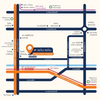 เพลิน เพลิน คอนโดมิเนียม กาญจนาภิเษก - ราชพฤกษ์