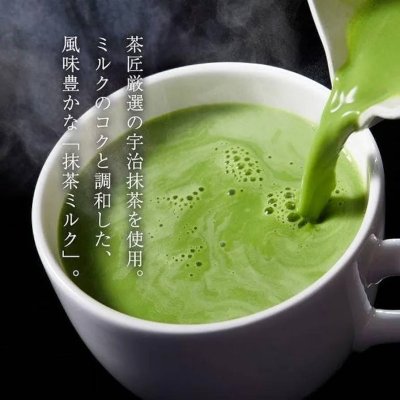 Tsujiri มัทฉะลาเต้ ผงชาญี่ปุ่นสำเร็จรูป ชาเขียวมัทฉะ 150กรัม