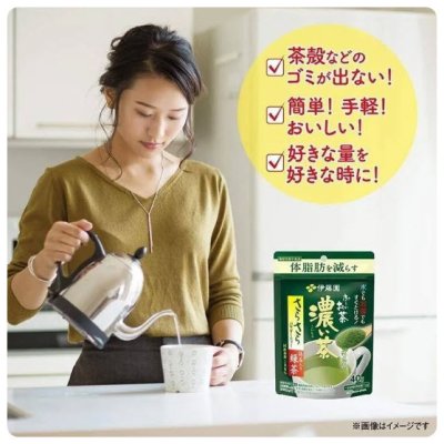 ITOEN ชาเขียวผงเข้มข้น อิโตเอน ชาเขียวญี่ปุ่น Itoen Instant Green Tea with Matcha 40 กรัม