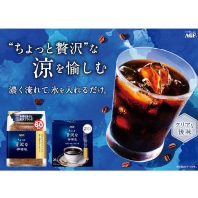 AGF กาแฟดำ พรีเมียม กาแฟสำเร็จรูป ไม่ผสมน้ำตาล บรรจุ 26 ซอง