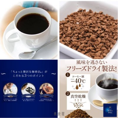 AGF กาแฟดำ Special luxury blend สีน้ำเงิน แบบถุงเติม refill 120g.