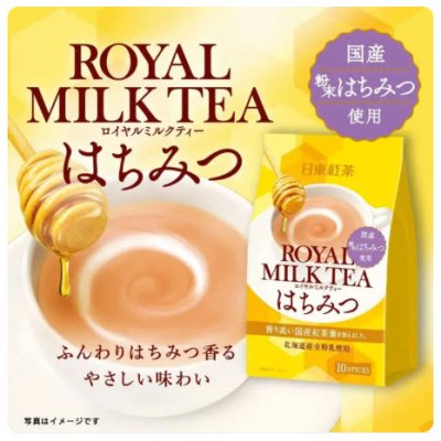 Royal Milk Tea Honey ชานม รสน้ำผึ้ง 10 ซอง