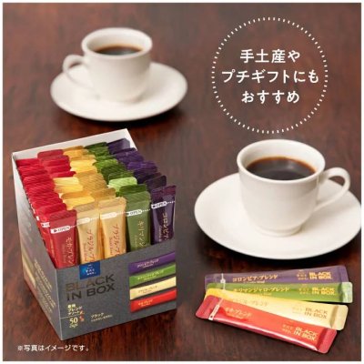 กาแฟ Maxim Black in Box กล่องดำ ขนาดบรรจุ 50 ซอง