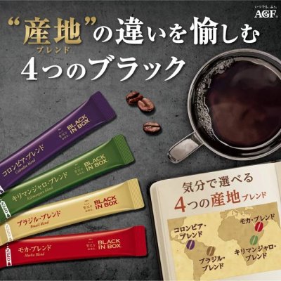 กาแฟ Maxim Black in Box กล่องดำ ขนาดบรรจุ 50 ซอง