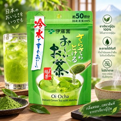 ITOEN โออิ โอฉะ ซาราซารา เรียวคุฉะ ชาเขียวผง 40 กรัม