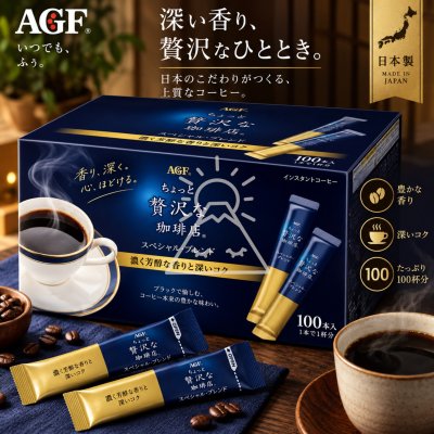 AGF กาแฟดำ พรีเมียม กาแฟสำเร็จรูป ไม่ผสมน้ำตาล บรรจุ 100 ซอง