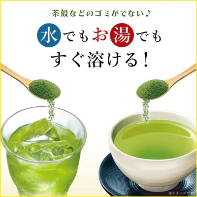 Itoen Oiocha Green Tea ผงชาเขียวญี่ปุ่น ชาเขียวสำเร็จรูป บรรจุ 100 ซอง/กล่อง