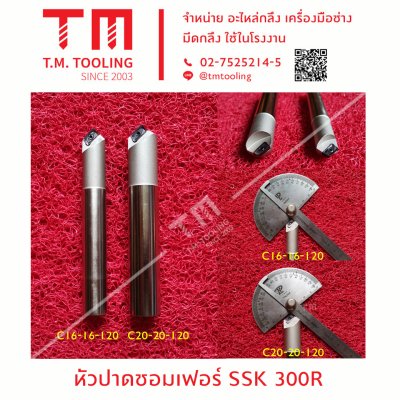 หัวปาดชอมเฟอร์ SSK 300R