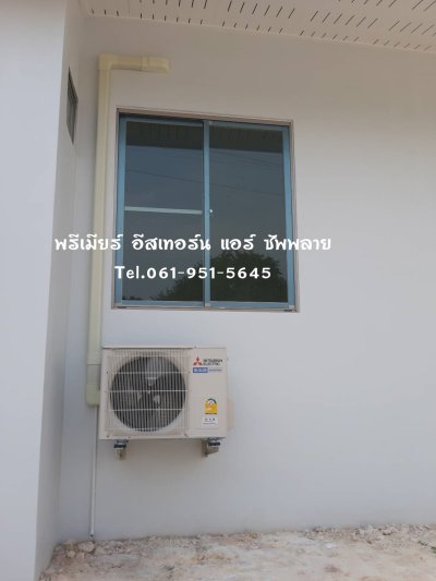 ผลงานการติดตั้ง ปี 2564