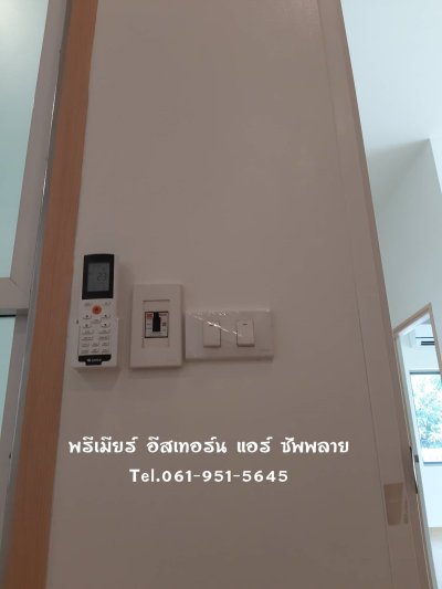 ผลงานการติดตั้ง ปี 2564
