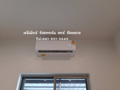 ผลงานการติดตั้ง ปี 2564