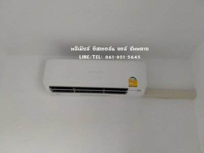 ช่างวิทย์พงษ์