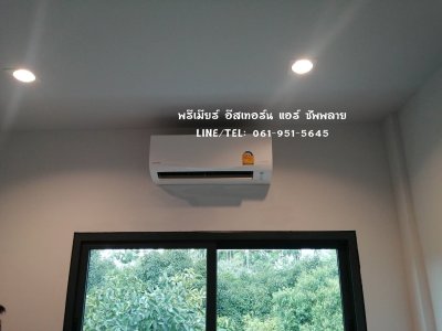 ช่างวิทย์พงษ์