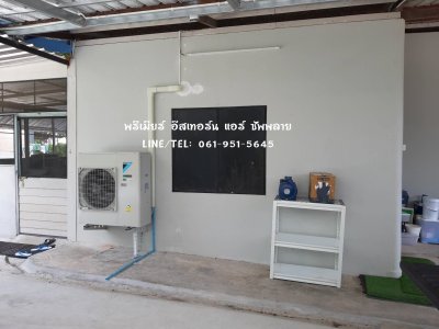 ช่างอุดม