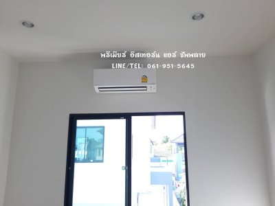ช่างอุดม