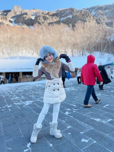 อุทยานฉางไปซาน