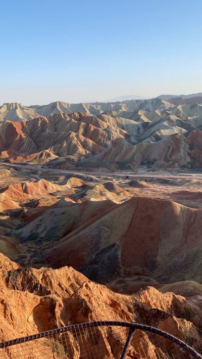 ภูเขาสายรุ้งฉางเย่