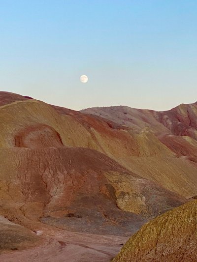 ภูเขาสายรุ้งฉางเย่