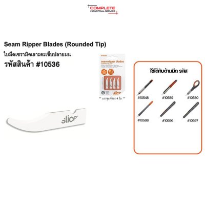 ใบมีดเซรามิค Slice Corner-Stripping Blades NO.10532 (4 ใบ/เเพ็ค)