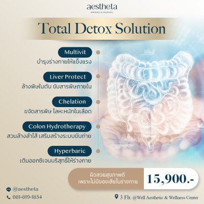 Total Detox Solution