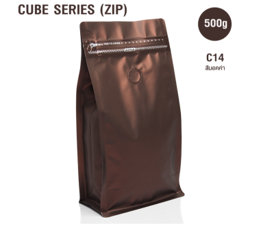 ถุงเมล็ดกาแฟ ทรงสูง 500g [CUBE] [แบ่งขาย] ติดวาล์ว ขยายข้าง ตั้งได้ (ใช้กับเครื่องซีลความร้อน)