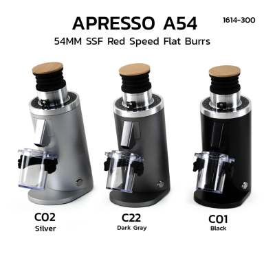 เครื่องบดกาแฟ APRESSO A54 1614-300