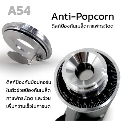 เครื่องบดกาแฟ APRESSO A54 1614-300