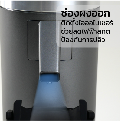 เครื่องบดกาแฟ APRESSO A54 1614-300