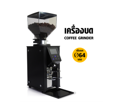 เครื่องบดกาแฟเอสเปรสโซ่ ดิจิตอลทัชสกรีน 350 วัตต์