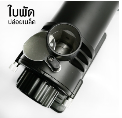 เครื่องบดเอเพรสโซ่ 200W, เฟืองบดไทเทเนียม 60 mm.