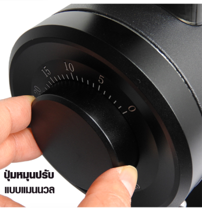 เครื่องบดเอเพรสโซ่ A6 เฟืองบด Ø74 mm