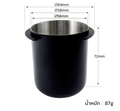 ถ้วยโดสกาแฟ APRESSO 58 มม.